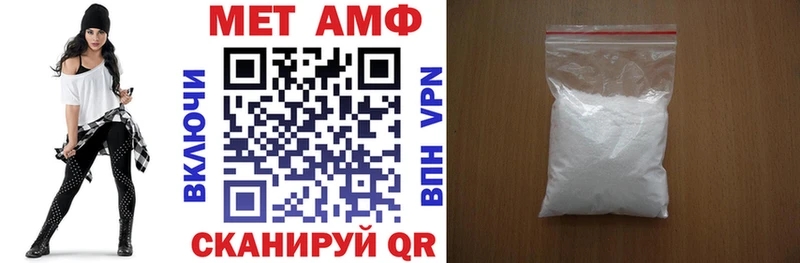 цены наркотик  мега зеркало  АМФЕТАМИН Premium  Новая Усмань 