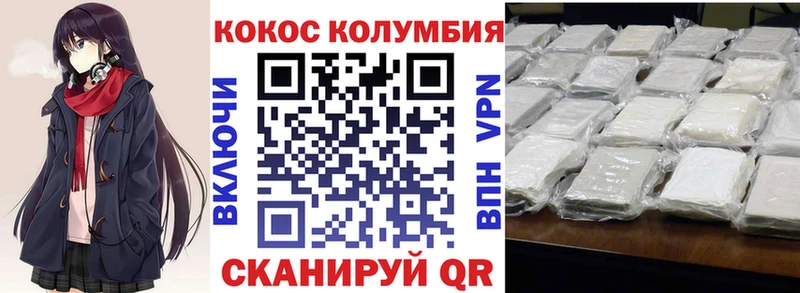 Cocaine Боливия  где купить   Новая Усмань 