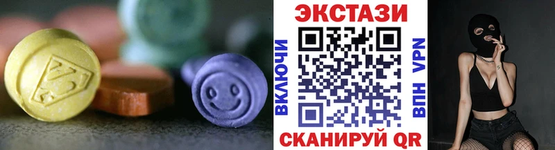 где найти   Новая Усмань  Экстази Cube 