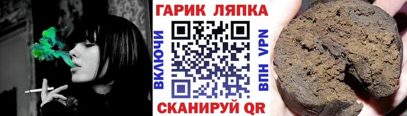 маркетплейс формула Новая Усмань ГАШИШ 40% ТГК где купить наркоту