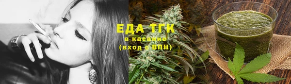 соль ск Абаза