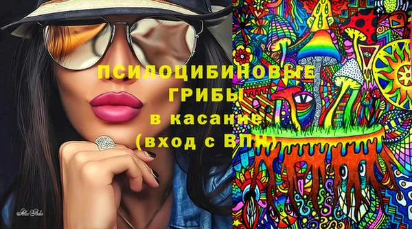 герыч Абдулино