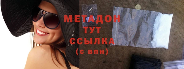 соль ск Абаза