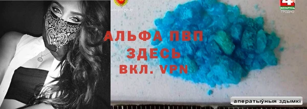 молекула духа Абинск