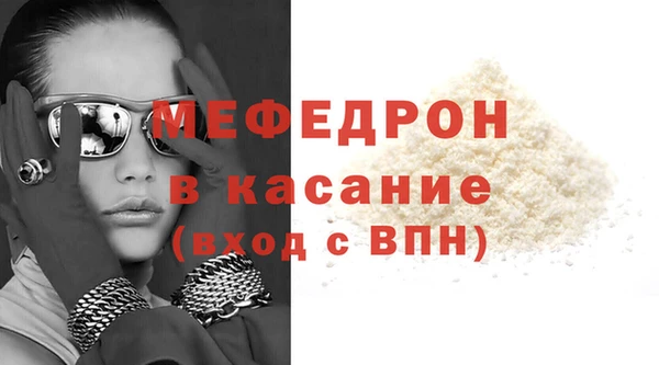соль ск Абаза