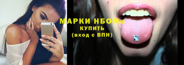 молекула духа Абинск