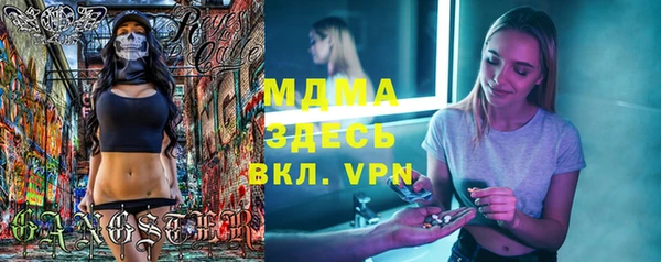 молекула духа Абинск
