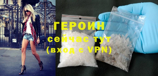 соль ск Абаза