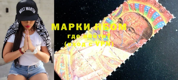 молекула духа Абинск