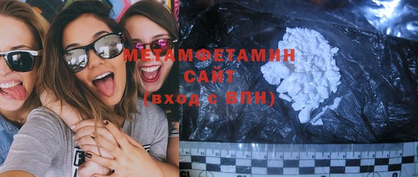 молекула духа Абинск