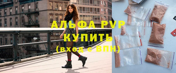 молекула духа Абинск