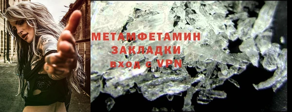 соль ск Абаза