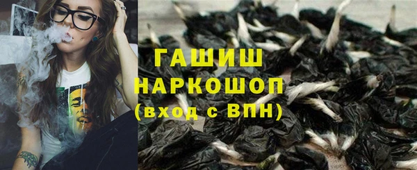 герыч Абдулино