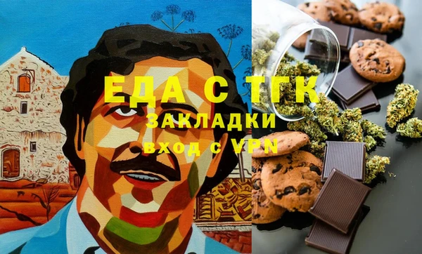молекула духа Абинск