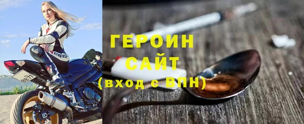 герыч Абдулино