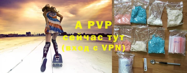 молекула духа Абинск