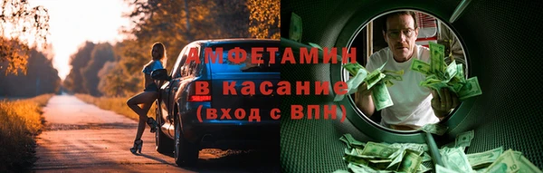 соль ск Абаза