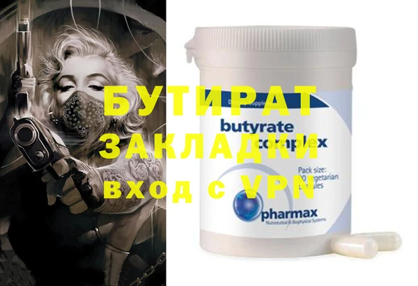 соль ск Абаза