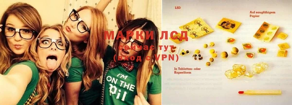молекула духа Абинск