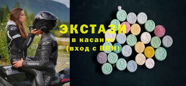 соль ск Абаза