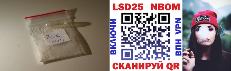 LSD-25 экстази ecstasy  Новая Усмань 