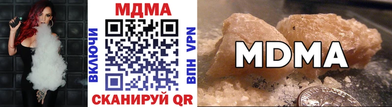 MDMA кристаллы  магазин продажи   Новая Усмань 