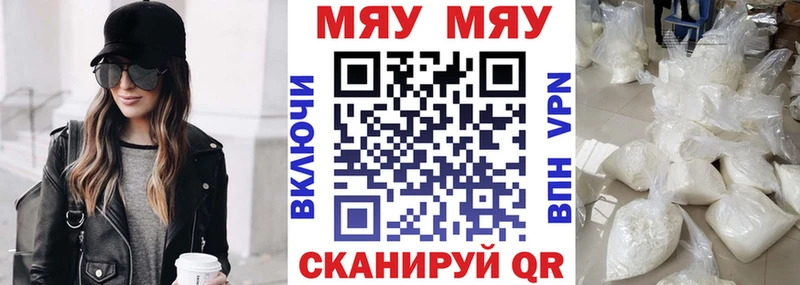 Меф 4 MMC  Новая Усмань 