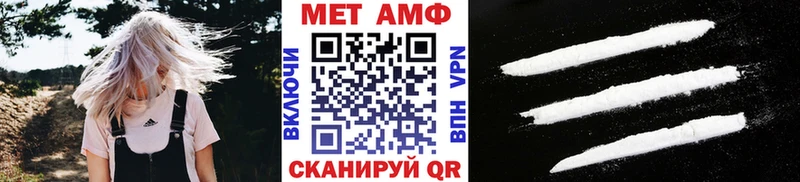 Метамфетамин Methamphetamine  Новая Усмань 