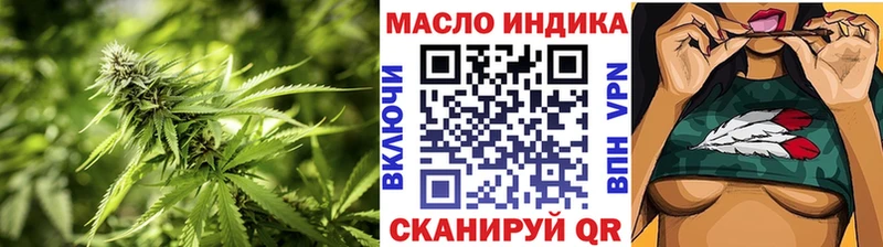 Дистиллят ТГК гашишное масло  Новая Усмань 